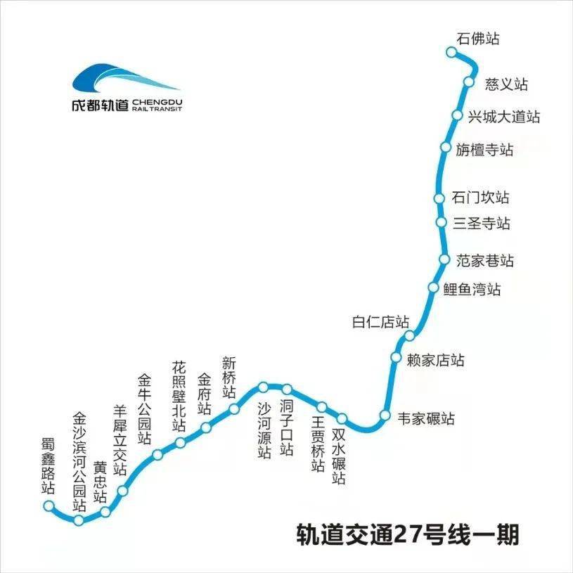 温馨唐山，地铁建设新篇章与筑梦之旅——11月17日唐山地铁最新动态回顾