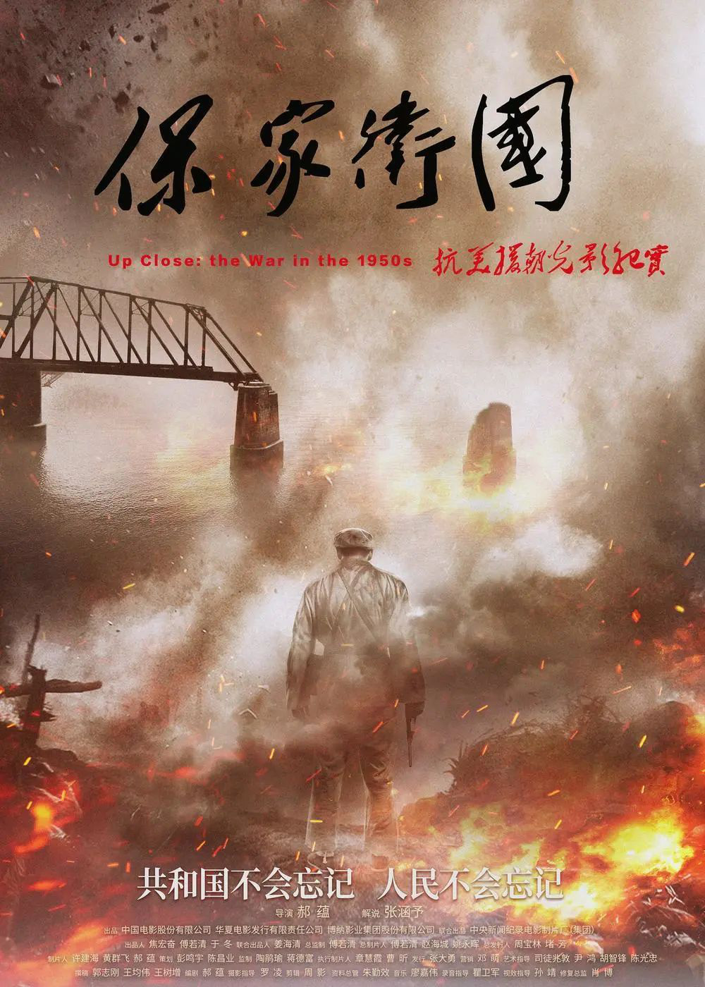 揭秘往年11月17日最新电影高清科技魅力，光影革新与智能时代的融合之旅
