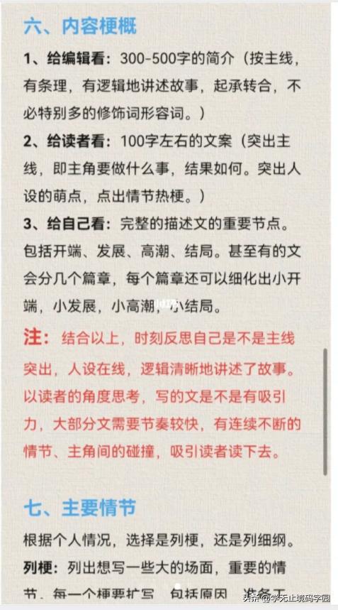 笔尖下的温暖，最新公文写作故事揭秘