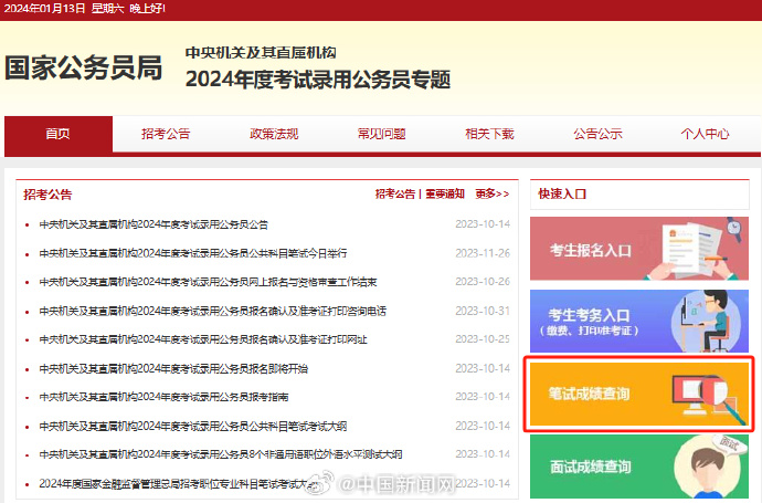 2024年11月17日新化最新新闻解读指南与新闻学习步骤