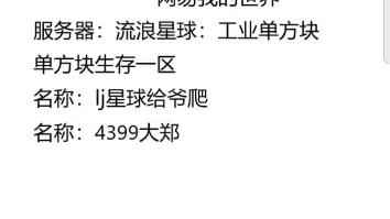 科技新品重塑生活，智能之巅触手可及——11月王爷不吃软饭的最新篇章