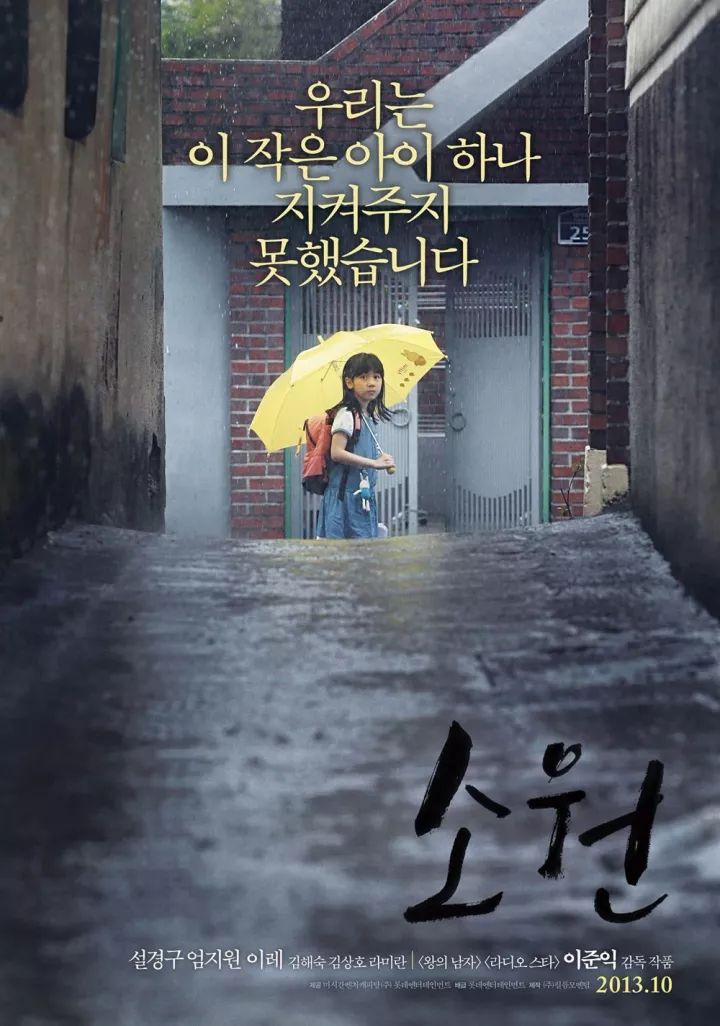 江南烟雨断桥殇 第65页
