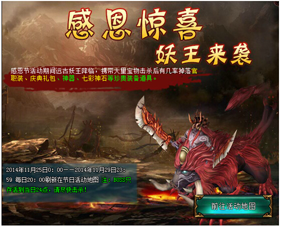 温馨十一月，神级卫龙的历史之旅，最新章节阅读速递