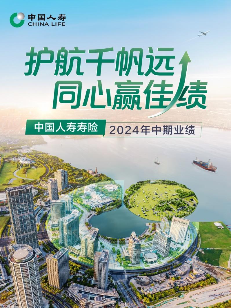 揭秘东方园林最新动态与深度解读（2024年11月20日）
