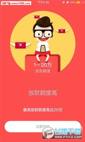 正好分期app最新版指南，探索自然秘境，宁静旅程启程