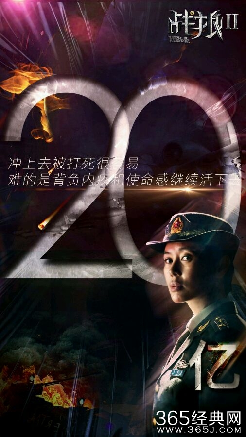 云烟 第61页