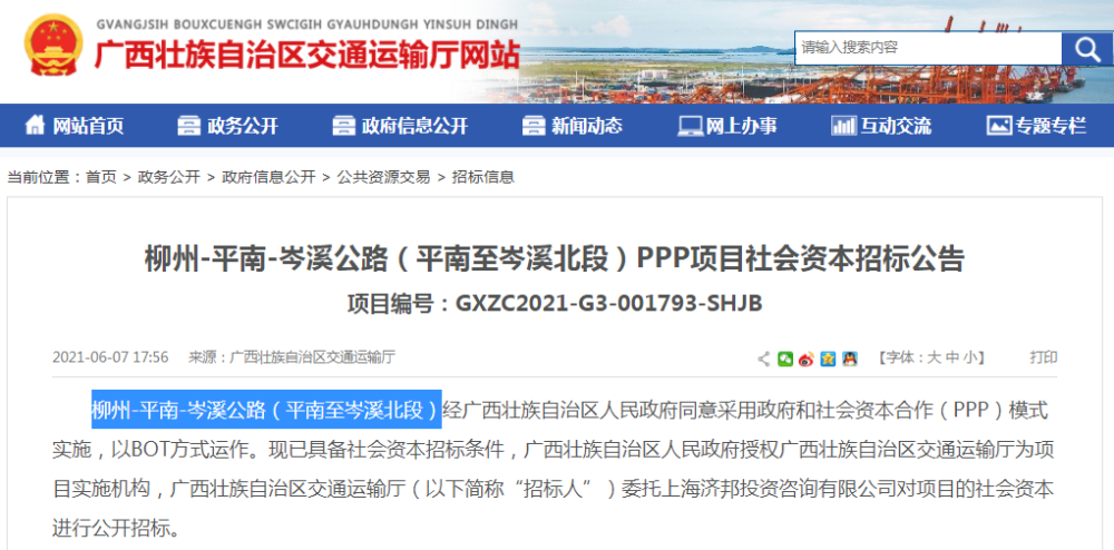 超越未来，从涞水启航，揭秘涞水在线最新招聘背后的成长故事