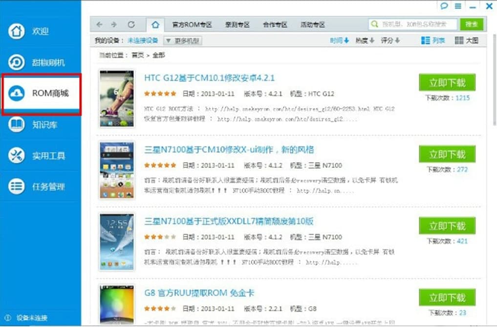 云烟 第58页