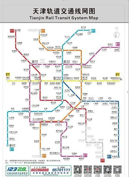 地铁二号线北延线开通指南，最新体验带你探秘新线路