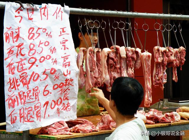猪肉价格背后的励志故事，学习变化，成就自信与成就感今日最新动态