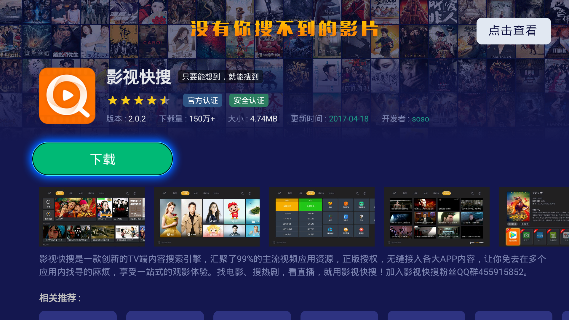 百度影音观影盛宴，11月最新电影全收录