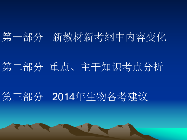 骆世文励志箴言，变化是成长的阶梯，学习是自信的源泉