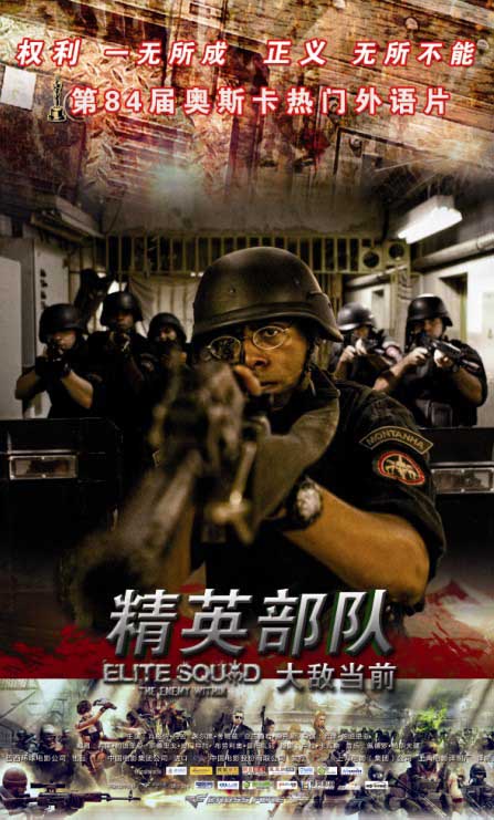 最新凶杀电影中的暴力元素，探讨与思考