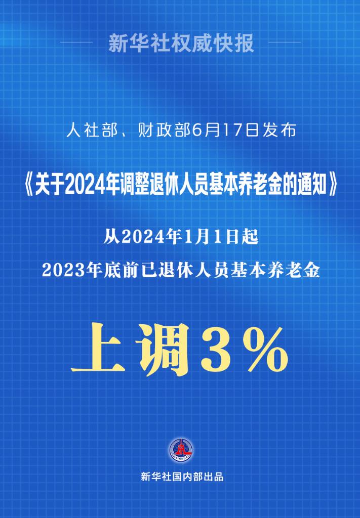 物价局合并开启新篇章，时代变迁与影响回顾（2024年最新）