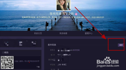 回眸最初 第56页
