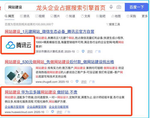 江南烟雨断桥殇 第54页