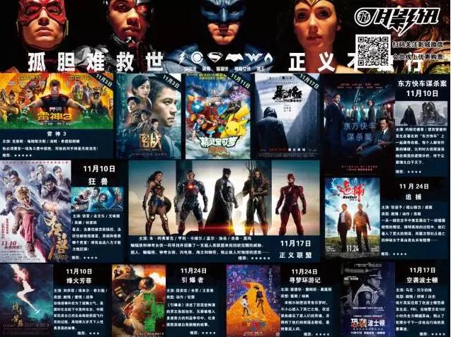 星星打烊 第53页