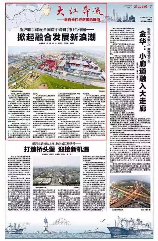 红河州李杨最新报道聚焦，要点解析与深度分析