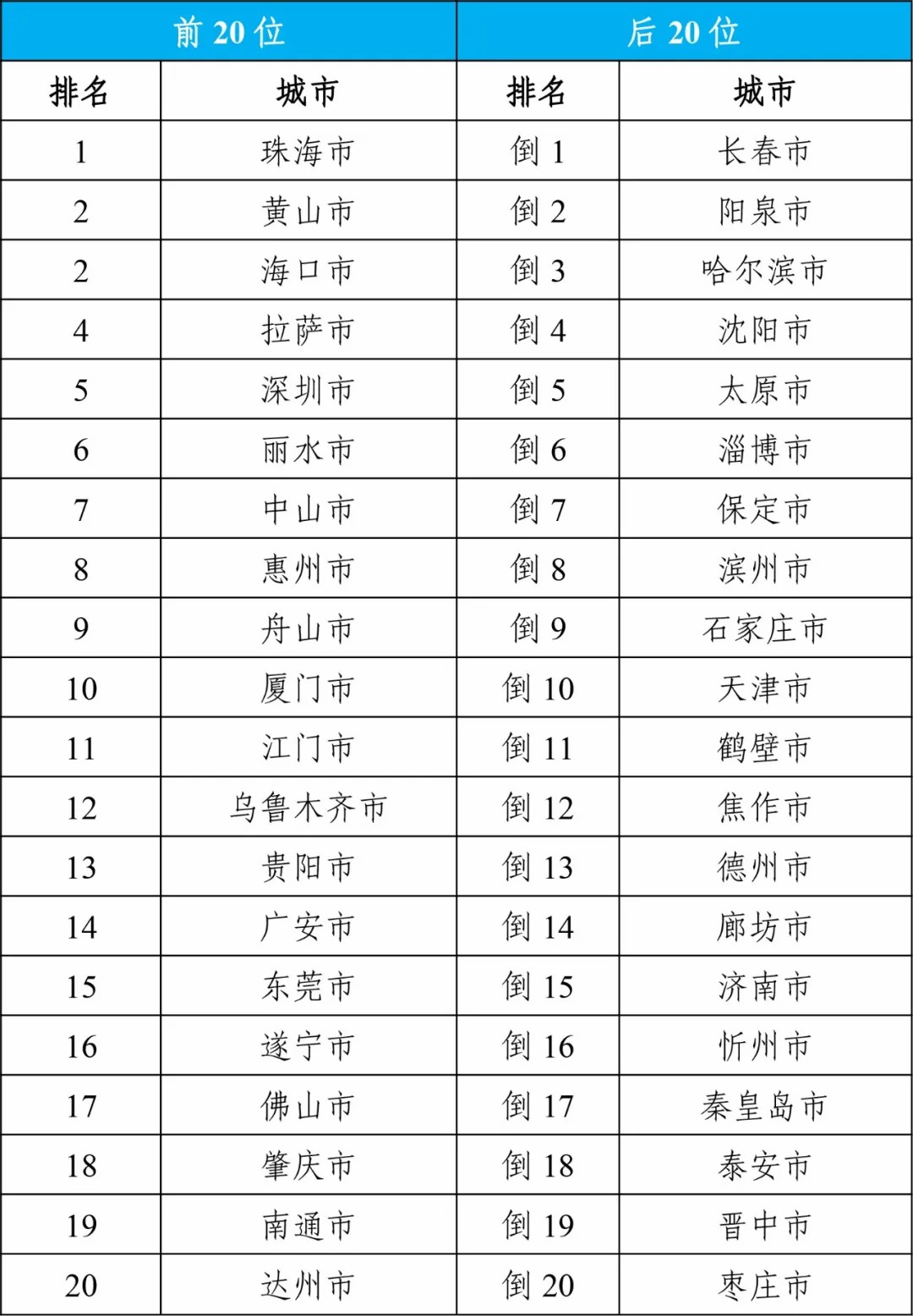 揭秘热门跑分平台背后的故事，法律与风险解读（2024年11月28日版）