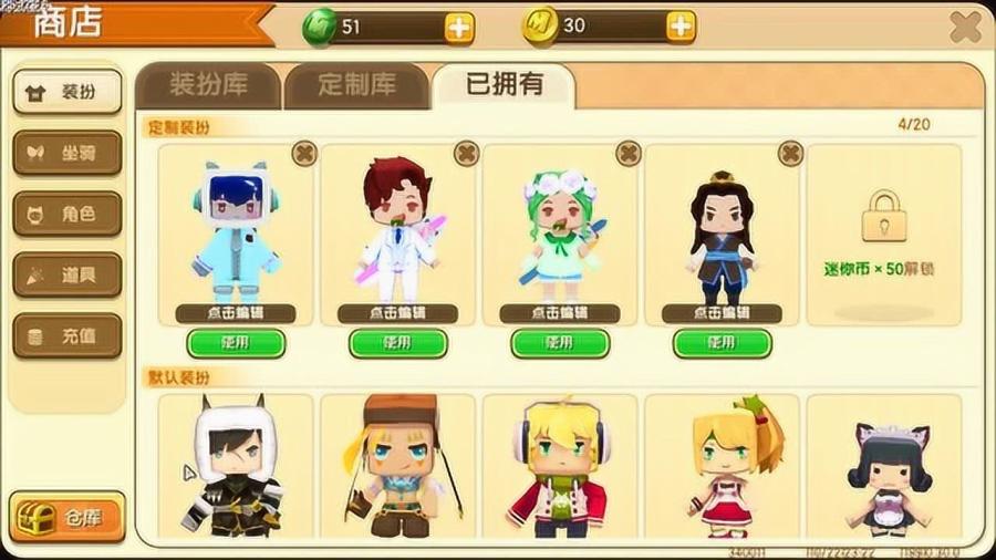 迷你世界11月最新皮肤全面评测与介绍