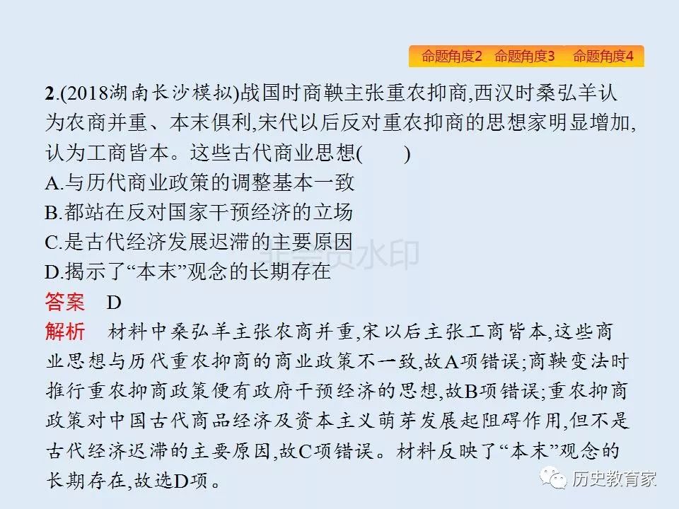 五年高考真题探寻自然秘境，心灵净土的启程之旅