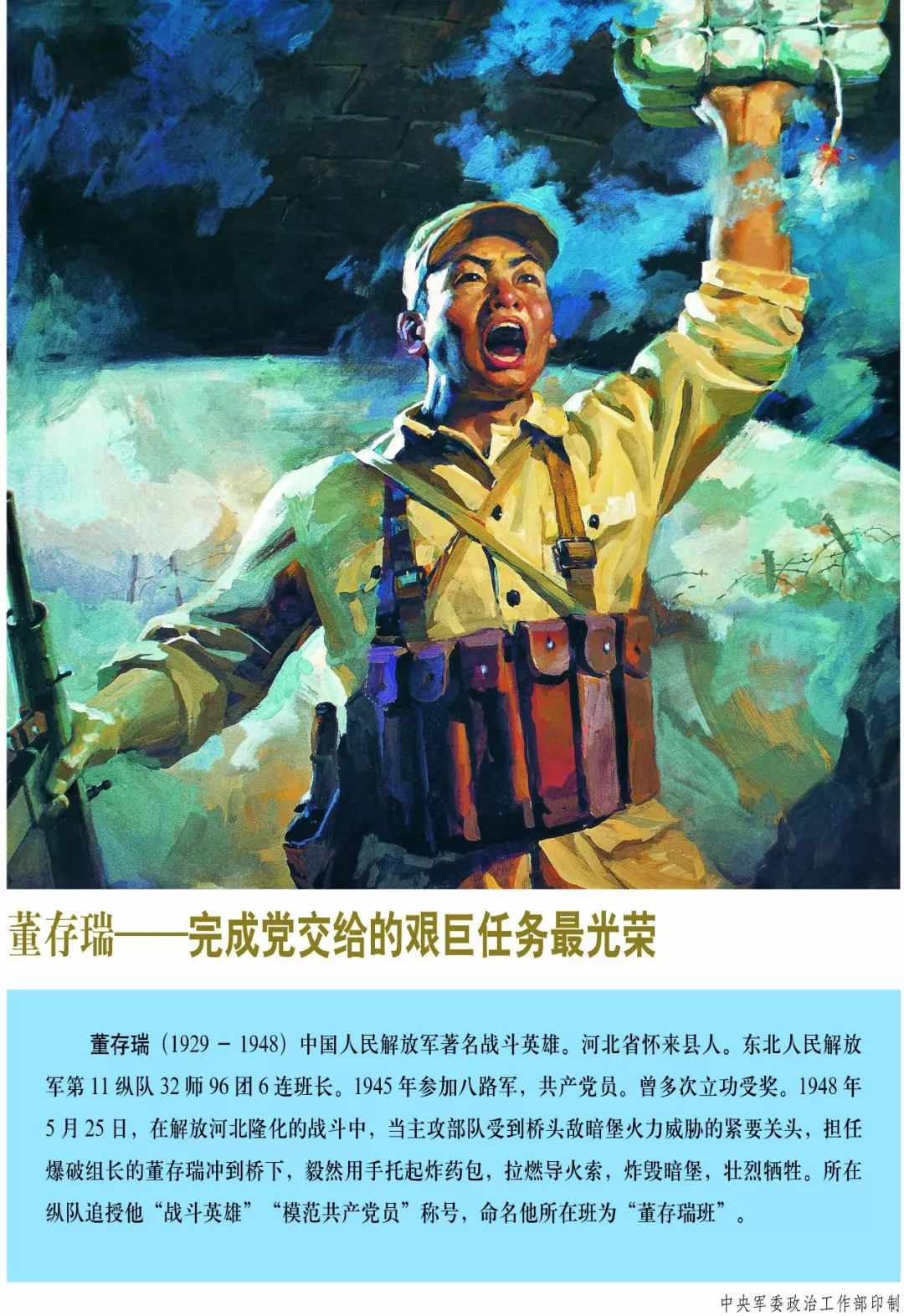 往年11月30日月爱英雄梯队热门全面解析与评测介绍