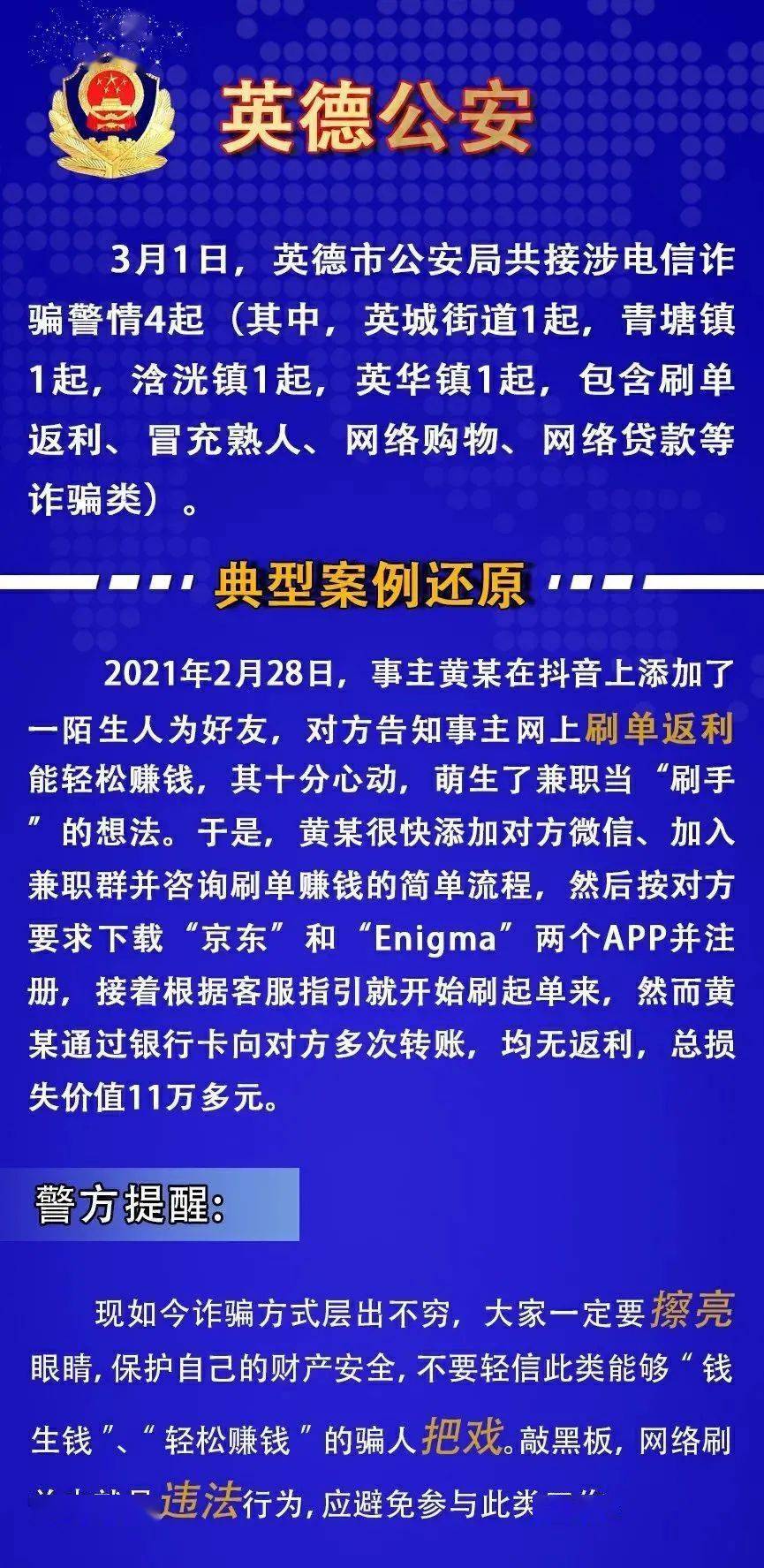 晋城上半天班招聘全攻略，轻松求职，成功应聘心仪职位