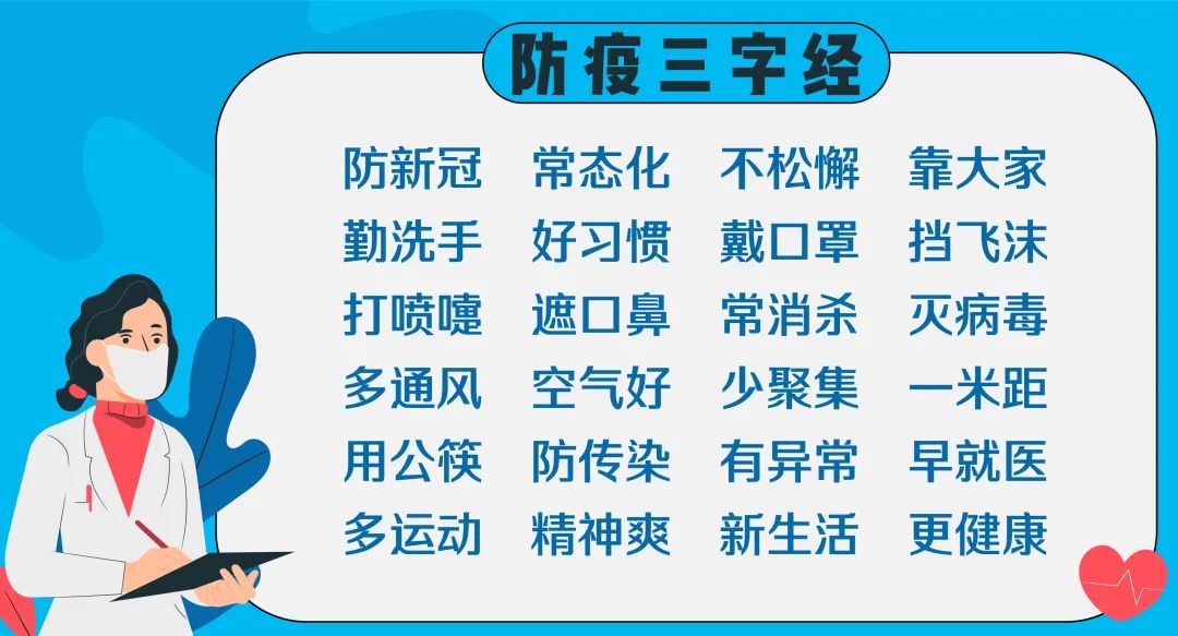 江苏十一月疫情下的积极力量，学习之旅与自信成就之路的最新通报