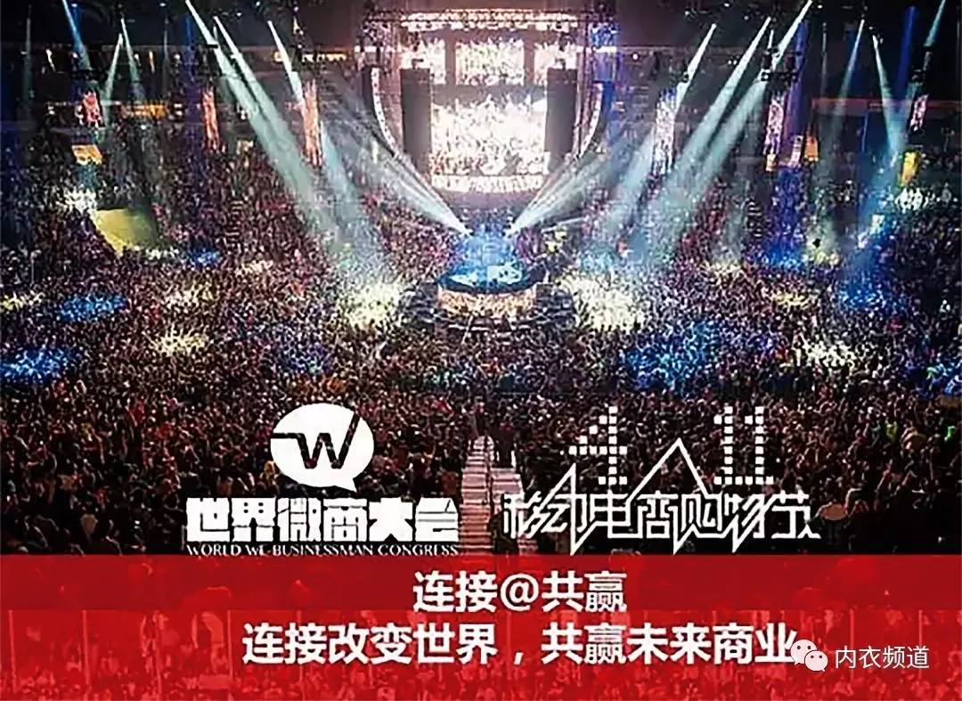 2024年微商产品新动态，市场机遇与挑战并存