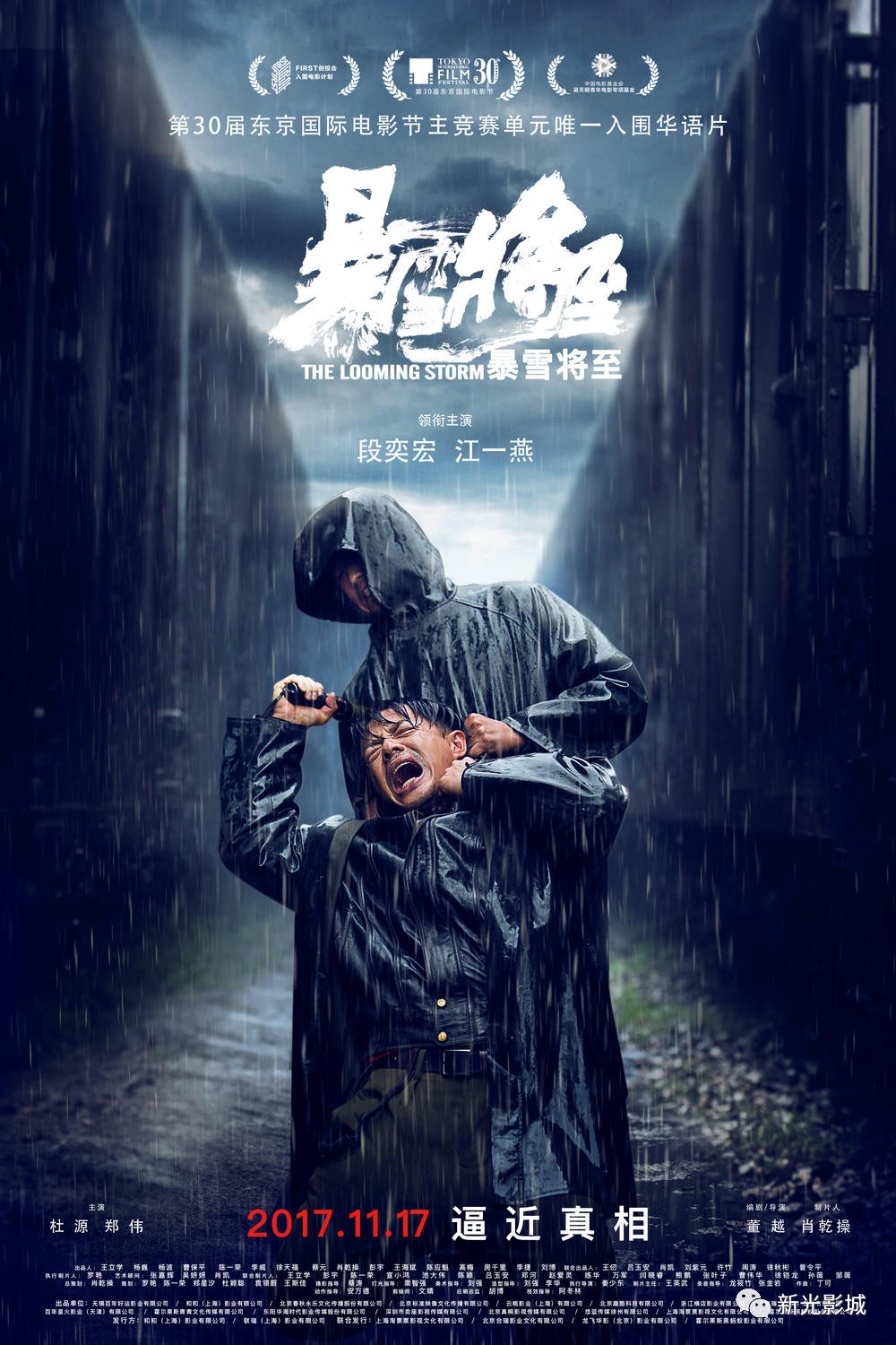关于11月30日热门伦理片的深度评测与介绍（敏感内容警告）