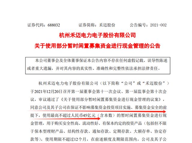 回望时代变迁，历史上的新股批文揭秘，聚焦11月30日的独特印记
