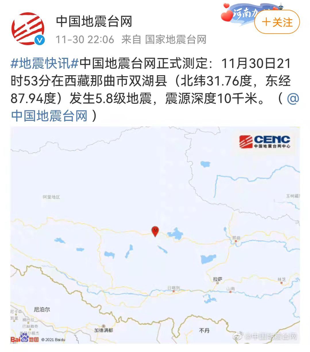 宜昌地震最新消息，深度解析与资讯产品评测