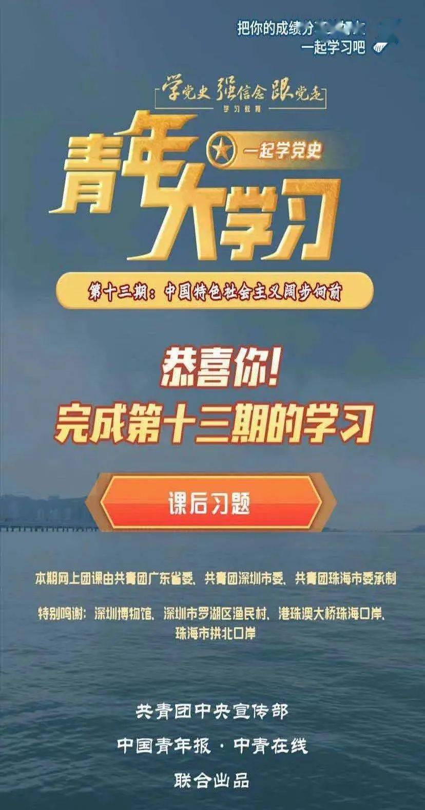 初遇在故事开头 第48页