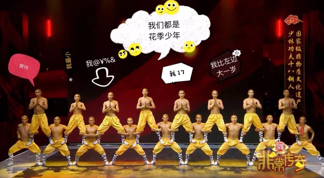 线上调研 第419页