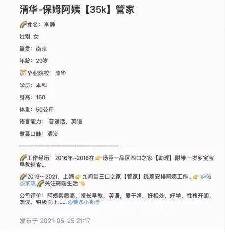 2024年南宁不住家保姆趋势，专业灵活高品质的家政服务新体验