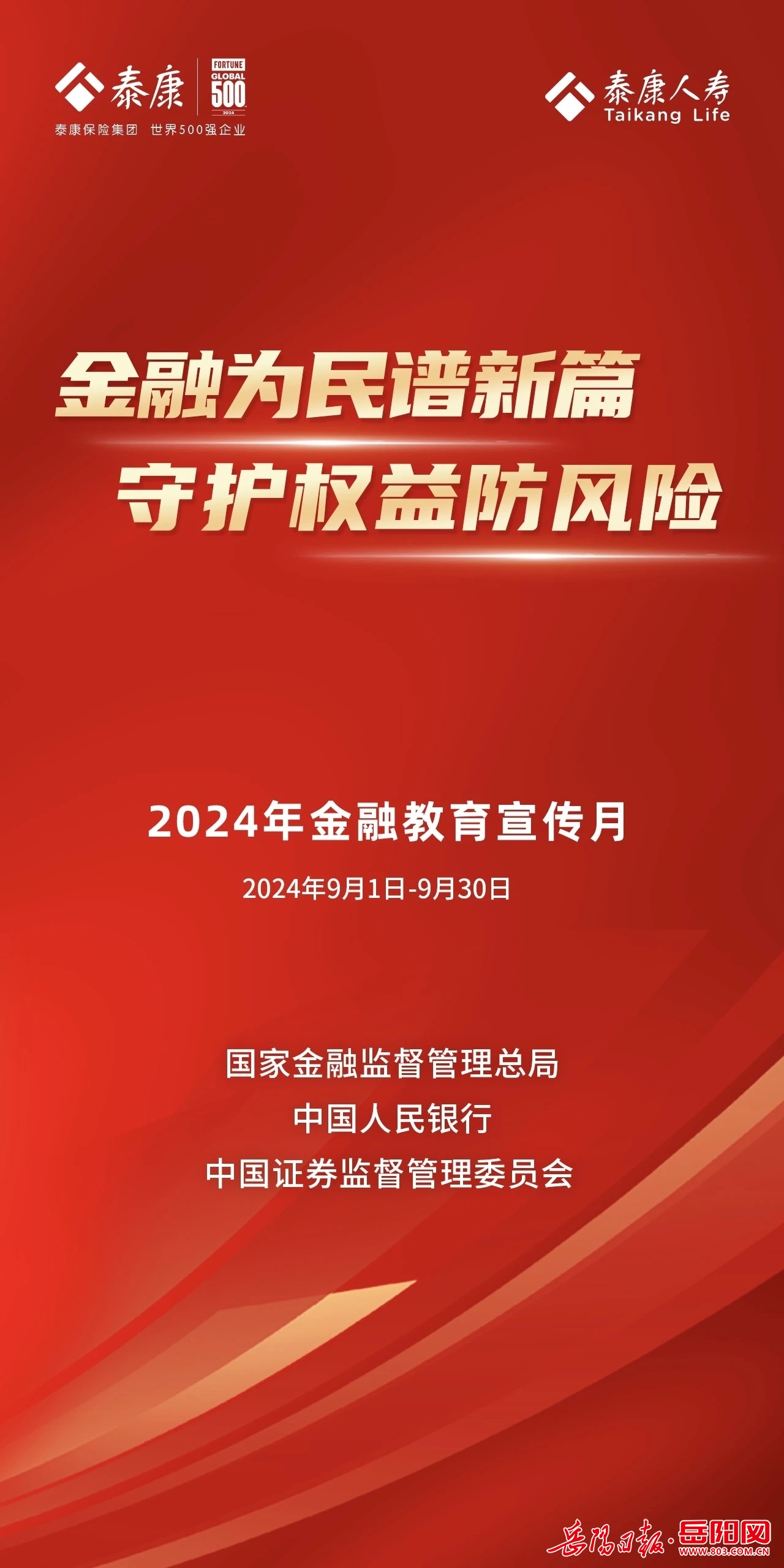 全方位指南，践行诚信原则——最新诚信新闻深度解析