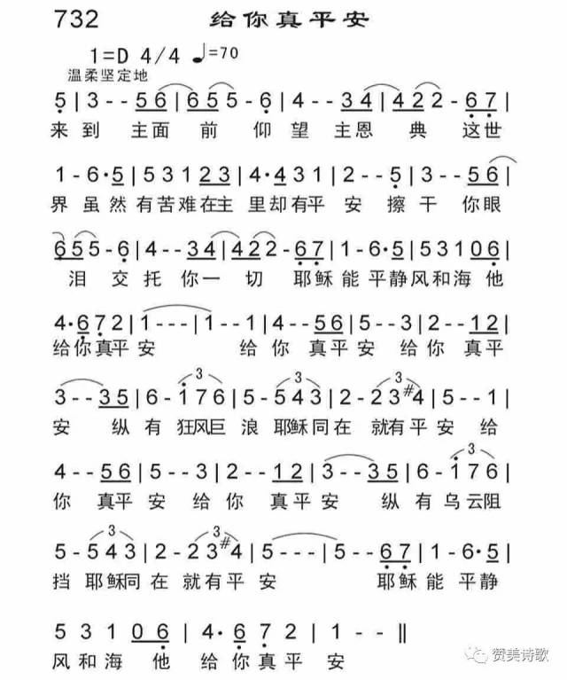 盛晓玫最新单曲发布，探寻音乐新篇章三大看点，开启2024年音乐盛宴的序幕
