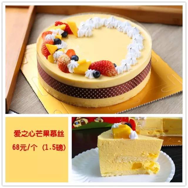 时尚与个人立场交织下的热门生日蛋糕趋势回顾，往年11月30日蛋糕潮流解析