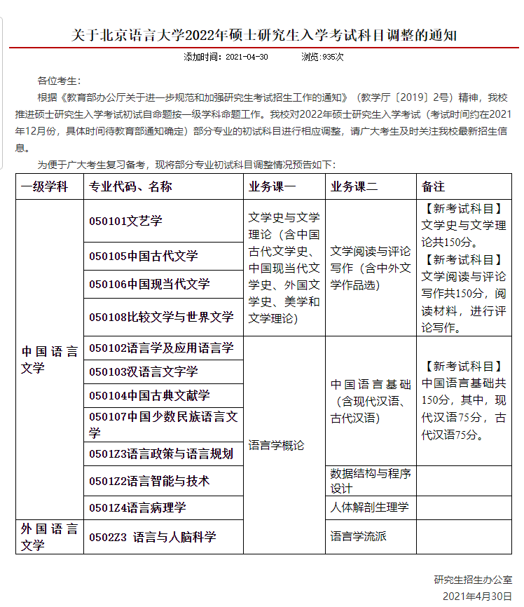 历史上的11月30日最新台风信息解析与应对指南，台风动态及应对策略揭秘