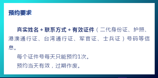 星星打烊 第46页