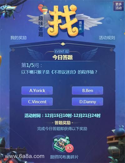 12月六隆热门案件，全面评测与详细介绍