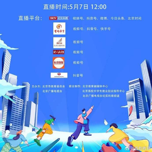 江南烟雨断桥殇 第47页
