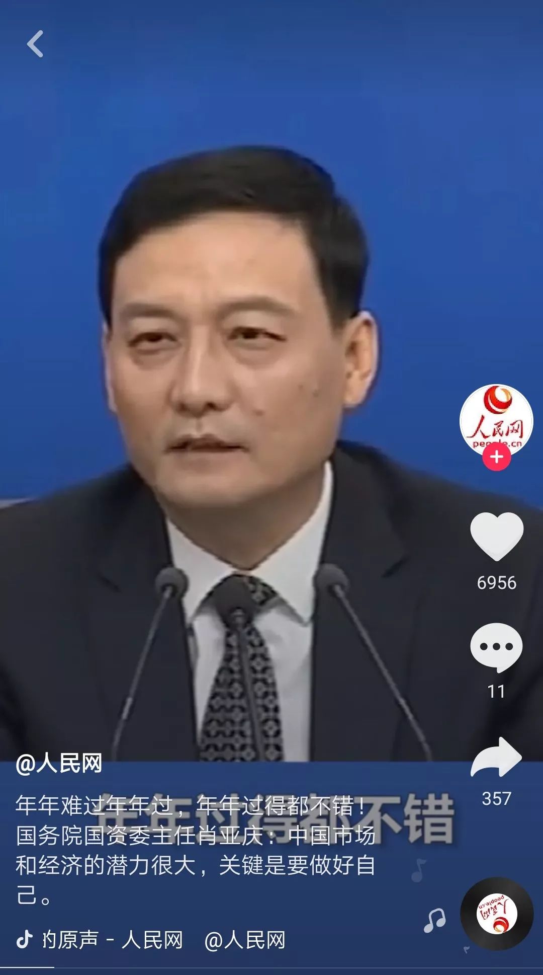 陈锐博客，学习变革的力量与自信成长的旋律，历年12月1日热门博客回顾