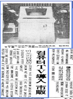 历史上的12月1日亚洲天天影视网站的革新与发展之路