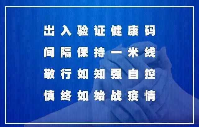 任丘市最新兼职招工启事，探寻理想兼职之旅的起点（附详细要点）