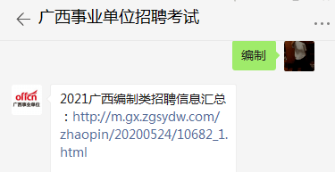 回眸最初 第44页