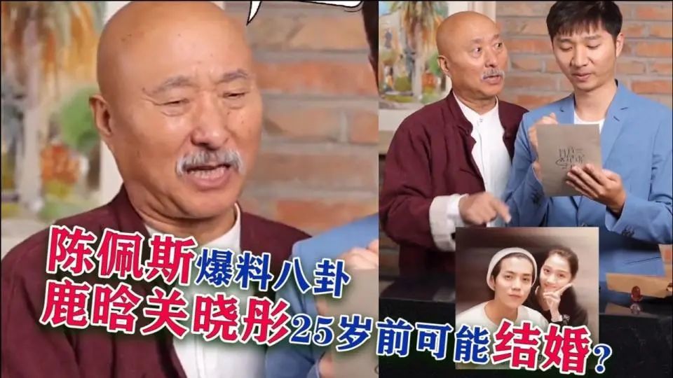 初告白 第44页