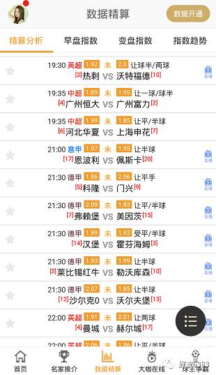 韩甜甜，预测未来之星，探寻明日热门趋势的热门韩甜甜猜想