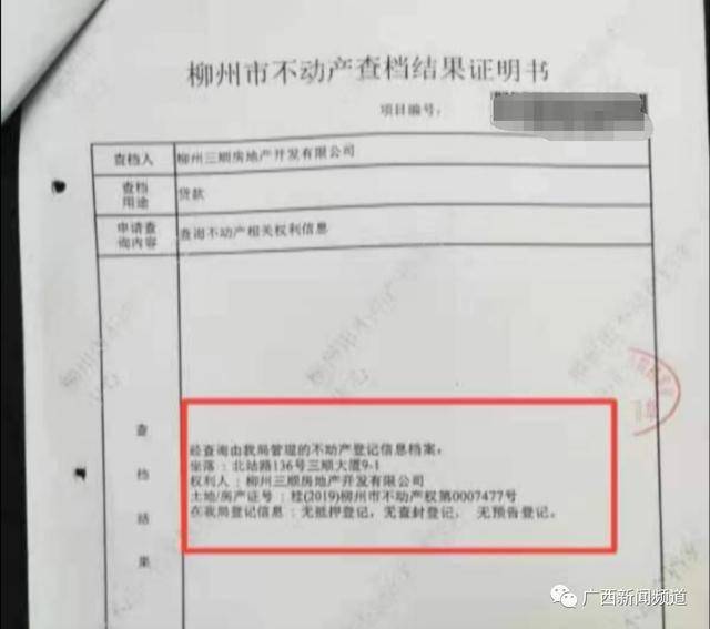 2024年12月1日热门消息，270夫妇侣行新篇章，变化中的学习与自信成就之旅