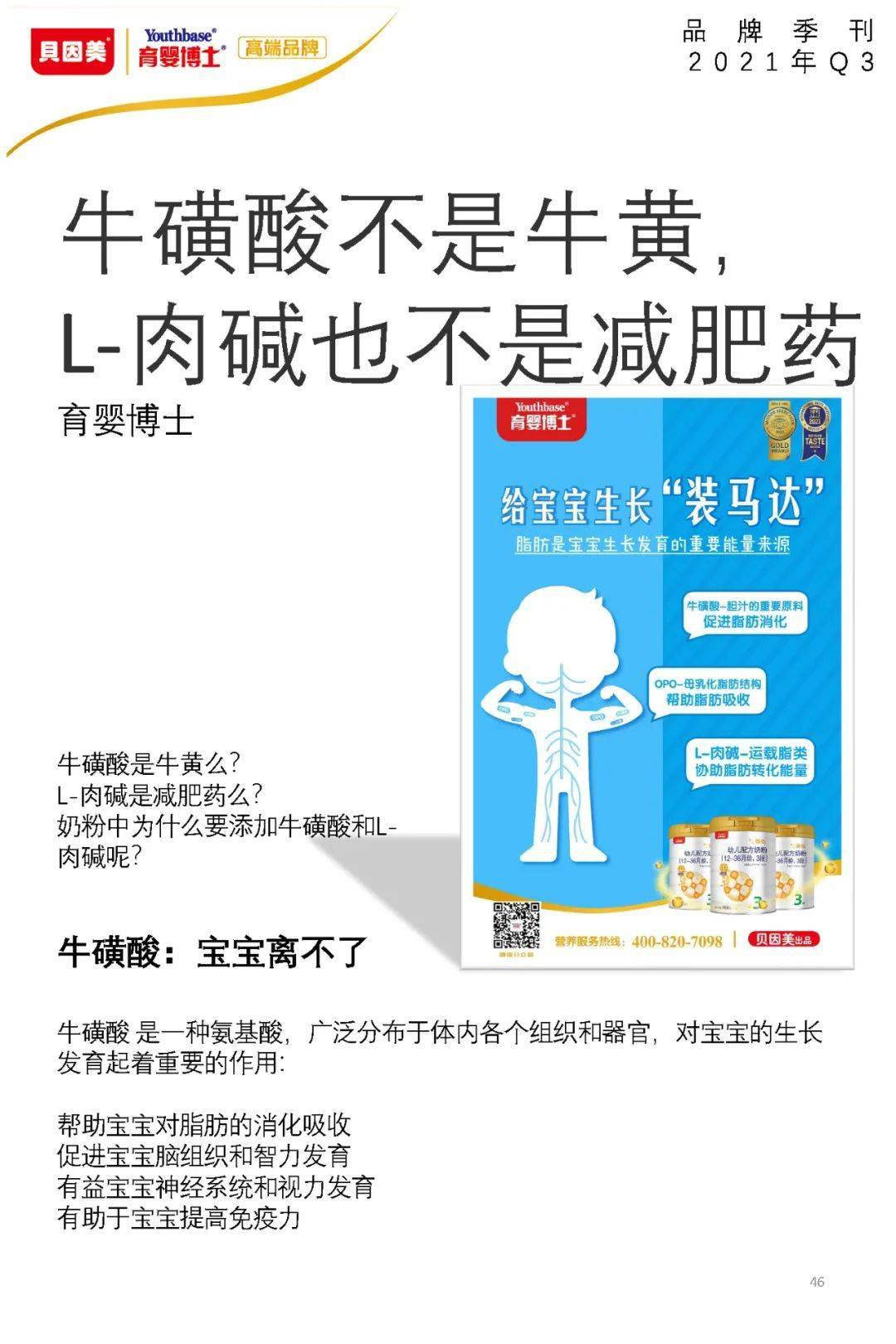 育婴博士奶粉最新事件应对指南，往年12月1日事件资讯获取与处理建议